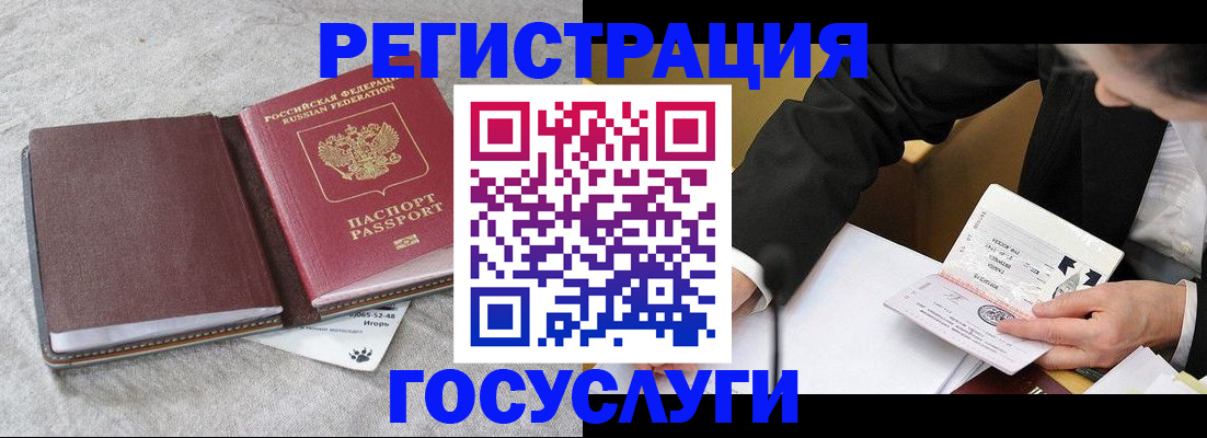 временная регистрация поиск в Тихвине