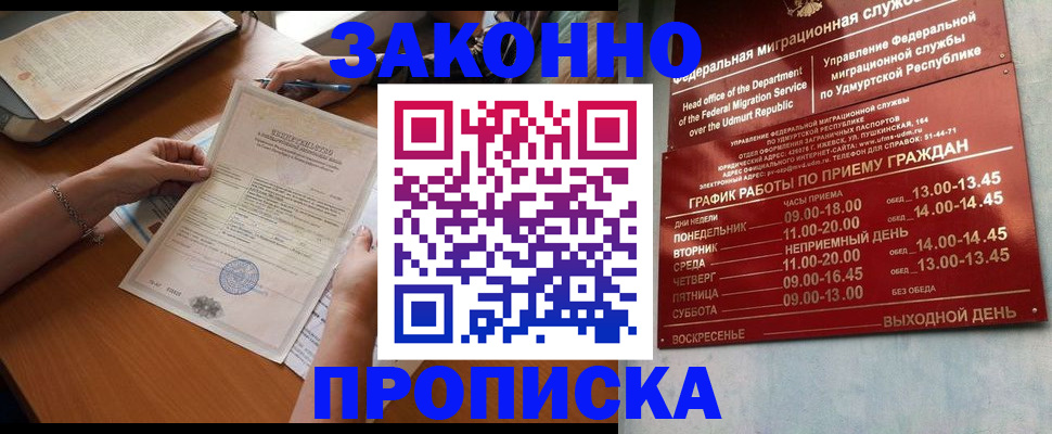 пропишу в квартире в Тихвине