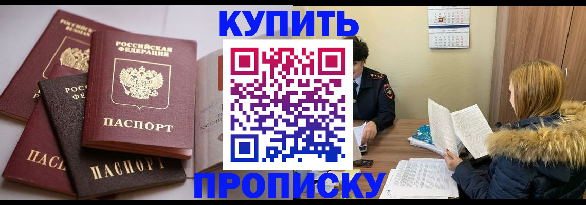 временная регистрация в Тихвине