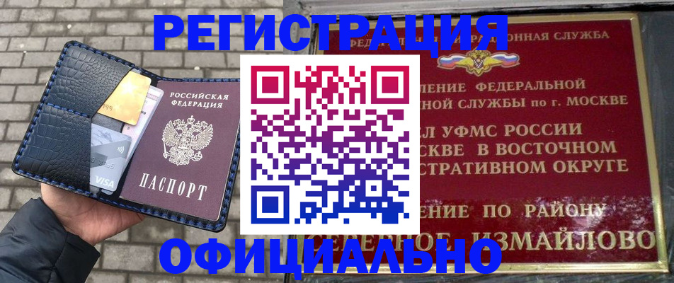 пропишу в квартире в Тихвине